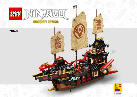 lego 乐高 71848